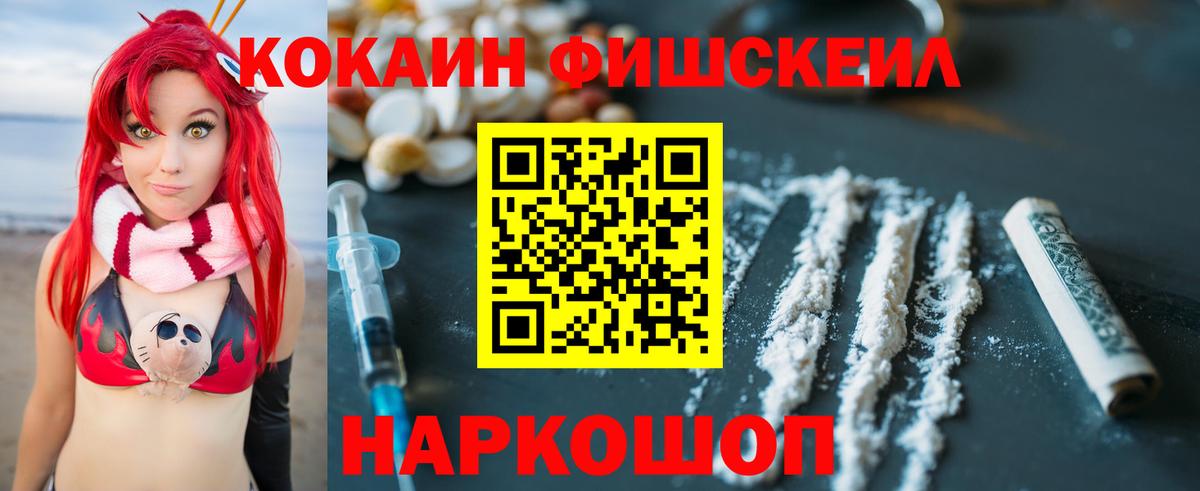 Кокаин 97% Чайковский