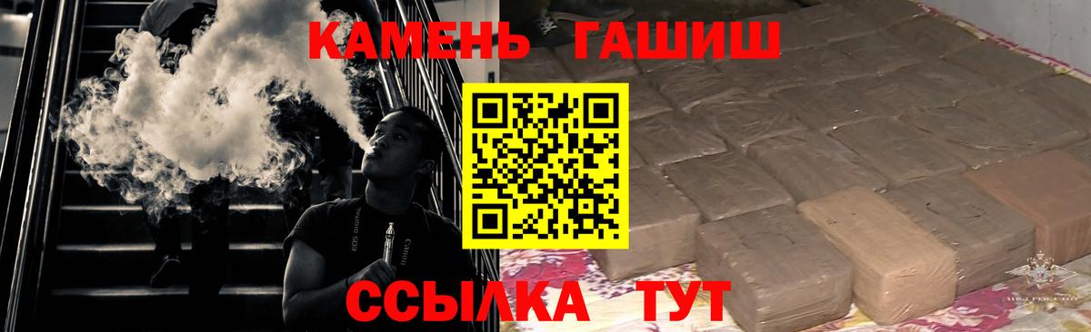 Чайковский  ГАШИШ Изолятор  Вход с VPN 