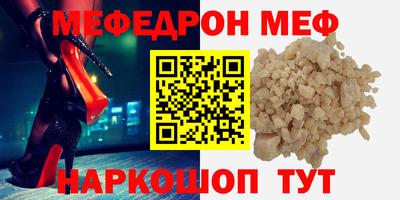 Альфа ПВП Наро-Фоминск