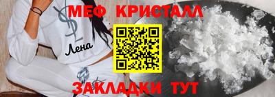 прущие крисы Нарткала