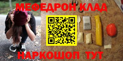 прущие крисы Нарткала