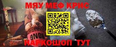 прущие крисы Нарткала