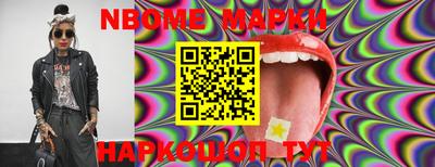 Альфа ПВП Наро-Фоминск