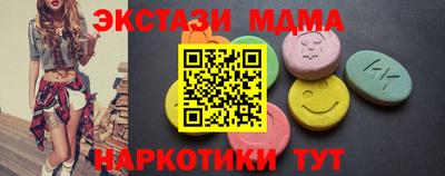 Альфа ПВП Наро-Фоминск