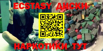 прущие крисы Нарткала