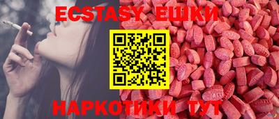 прущие крисы Нарткала
