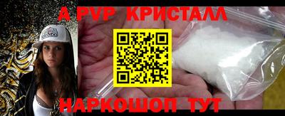 Альфа ПВП Наро-Фоминск