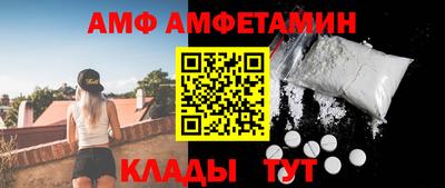 Альфа ПВП Наро-Фоминск