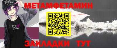 Альфа ПВП Наро-Фоминск