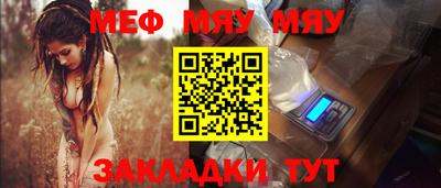 прущие крисы Нарткала