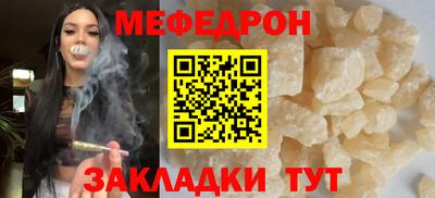 прущие крисы Нарткала