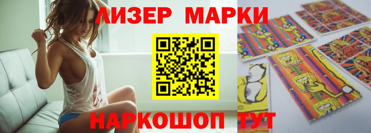 ЛСД экстази  Вход с VPN  ЛСД экстази ecstasy  Чайковский  LSD-25 экстази ecstasy 