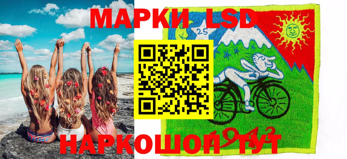 Чайковский  Наркотические марки  Вход с VPN  Марки N-bome 1,5мг  Марки N-bome 1,5мг 