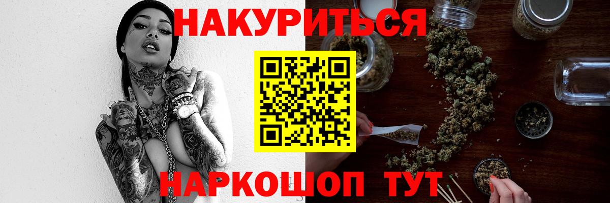 Бошки марихуана Amnesia  Вход с VPN  Бошки Шишки планчик  Чайковский  Канабис план 
